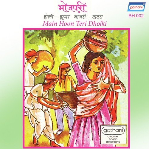 Hamke Milal Aisan by  - Download on PagalFree