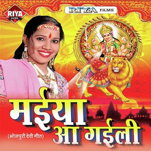 Roi Roi Kahele Bakariya by Smita Singh - Download on PagalFree