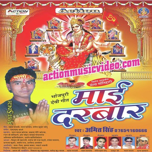 Satmi Ke Mela Me by Amit Singh - Download on PagalFree
