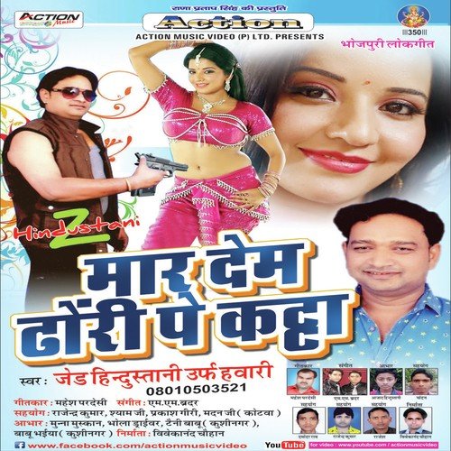 Kahe Tor Dehlu Nahia by Z Hindustani - Download on PagalFree