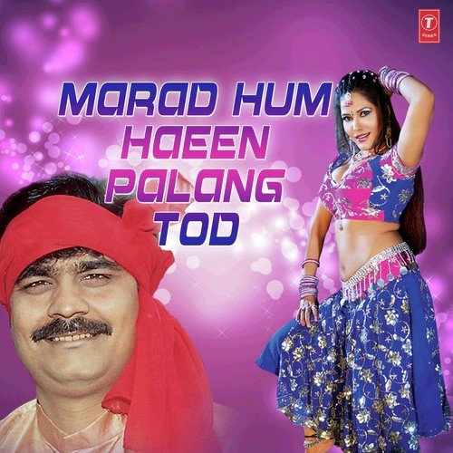Dheere Se Chumma by Anand Mohan - Download on PagalFree