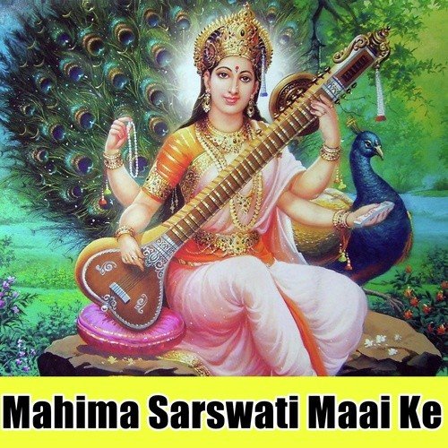 Bich Majhdhar Naiya Dubal Jata by Kundan Kumar Goswami, Kumar Anand Raj - Download on PagalFree