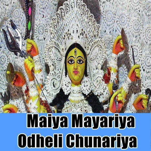 Kawan Tu Gunwa Pawelu by Sunil Yadav, Priyanka Kushwaha - Download on PagalFree