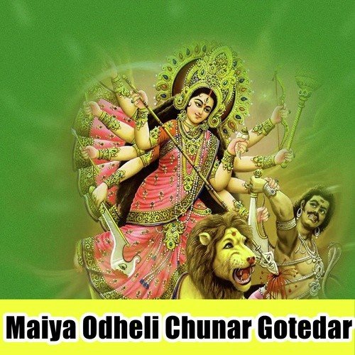 Maai Chhor Ke Na Ja by Purnima Panday - Download on PagalFree