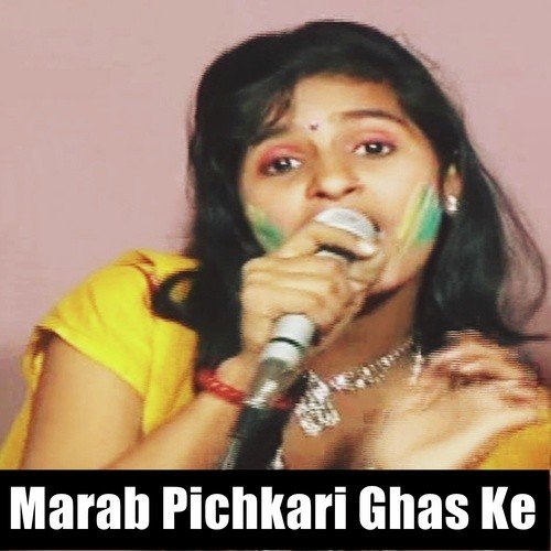 Marab Pichkari Ghas Ke by Anil Ashiyana - Download on PagalFree
