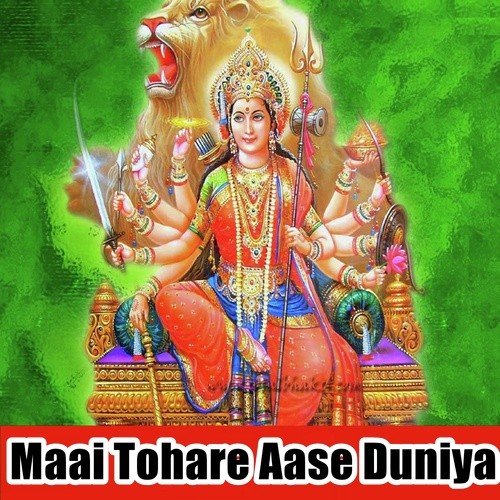 Navmi Ke Newata Maiya by Sanjay Jharela, Amrita Dixit, Rajesh Raj - Download on PagalFree