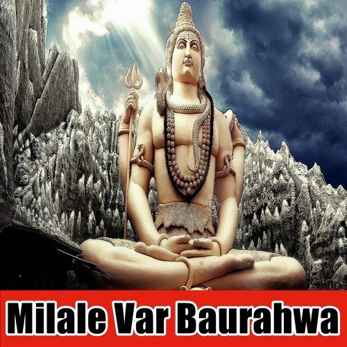 Baba Arbhangi Pooja Kaini by Jamindar Jharokha - Download on PagalFree