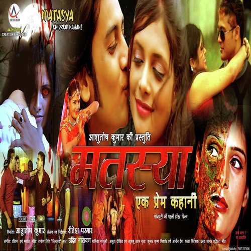 Chuma Lela Raja G by Udit Narayan, Papiya Ganguly, Khushboo Uttam, Udit Narayan, Papiya Ganguly, Khushboo Uttam - Download on PagalFree