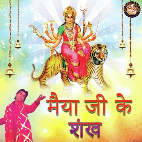 Hey Bhauji Mandir Sajayilo by Pankaj Kumar - Download on PagalFree