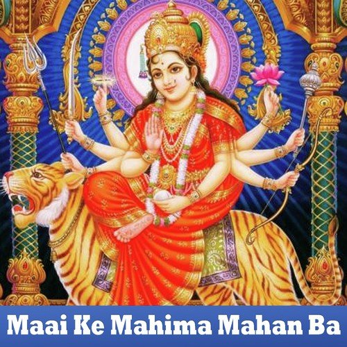 Lali Doliya Ke by Manjay Premi - Download on PagalFree