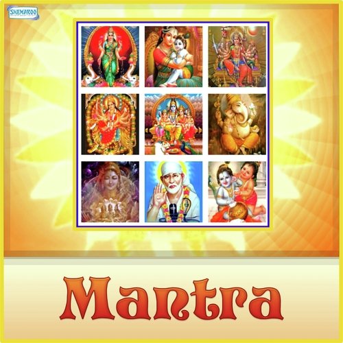 Mahalaxmi Mantra (Mix) by Suresh Wadkar - Download on PagalFree
