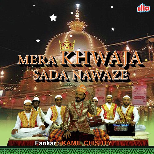 Mere Maula Hussain by Kamil Chishti, Sonu Ajmeri - Download on PagalFree