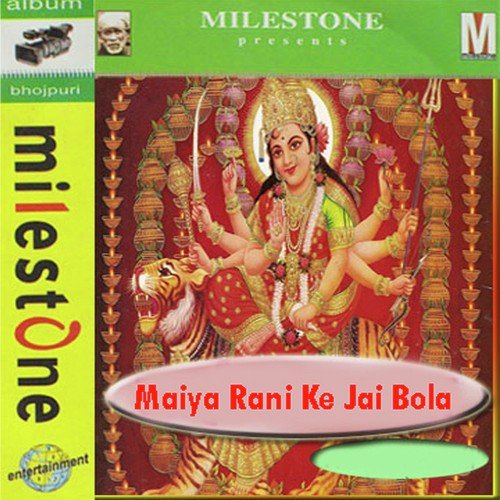 Mahakali Sherwali Ka Aaj Jagrata by Rajbhar - Download on PagalFree