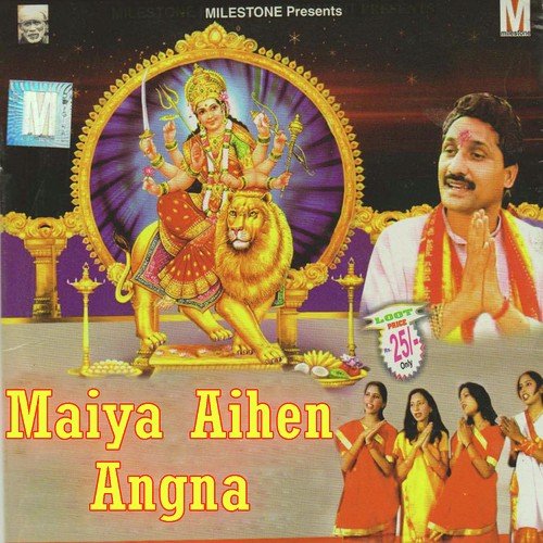 Lal Adhul Ke Mala Mangai by Luddu Deewana - Download on PagalFree