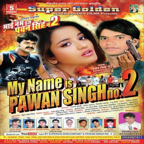 Dekhi Laale Baati Gadi by Pawan Singh - Download on PagalFree