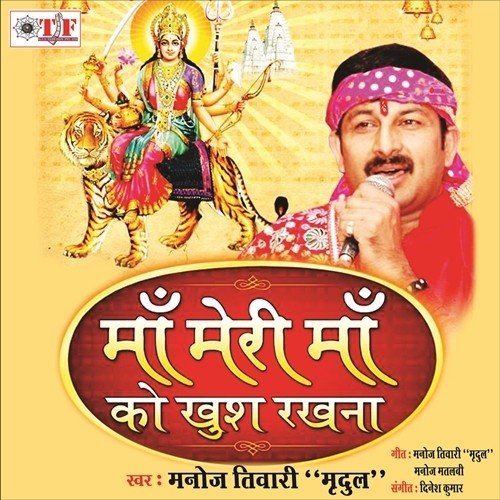 Raur Maram Hum Jaani by Dinesh Kumar - Download on PagalFree