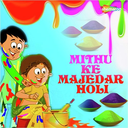 Dewe Ke Gari Man Karta by Mithu Marshal - Download on PagalFree