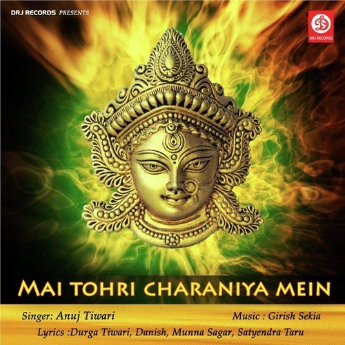 Mai Tohri Charaniya Mein by Anuj Tiwari - Download on PagalFree