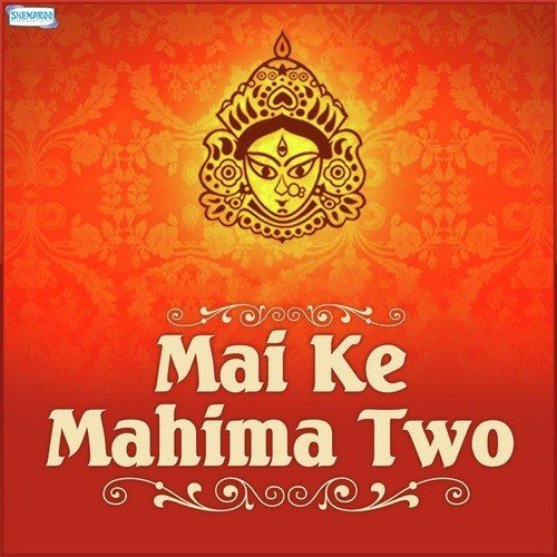 Chala Na Saiya Mai Saraniya by Vadya Sagar, Guriya Giri, Ashok Kumar Pandit - Download on PagalFree