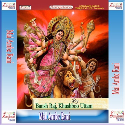 Rel Me Mili Na Aarachhan by Bansh Raj, Khushboo Uttam - Download on PagalFree