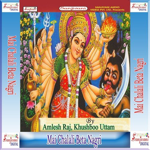 Mela Me Mela by Amlesh Raj, Khushboo Uttam - Download on PagalFree