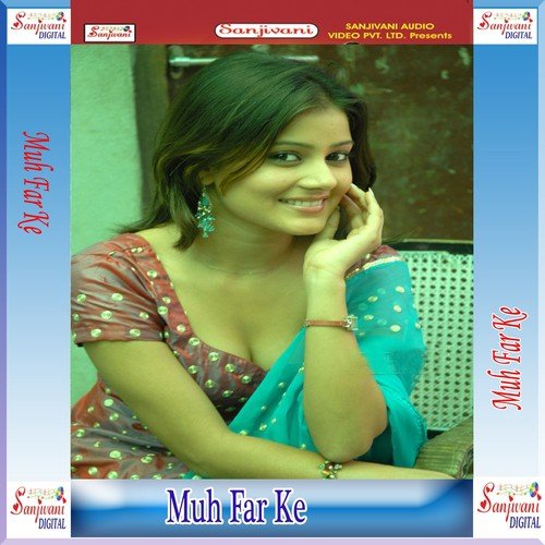 Hamro Charhal Ba Jawaniya by Vinay Bikal - Download on PagalFree