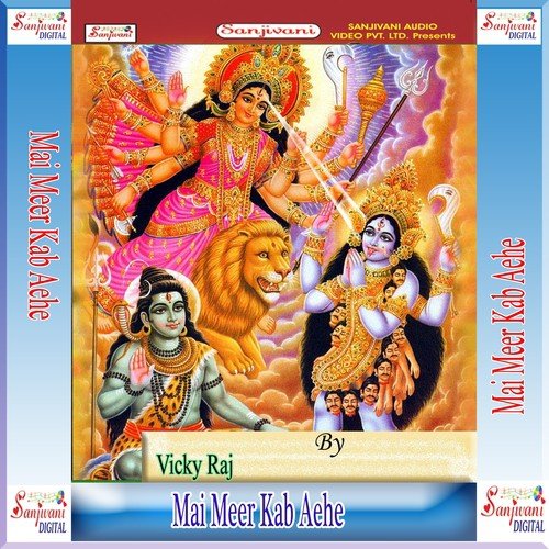 Chali Na Saiya Ji by Vicky Raj - Download on PagalFree
