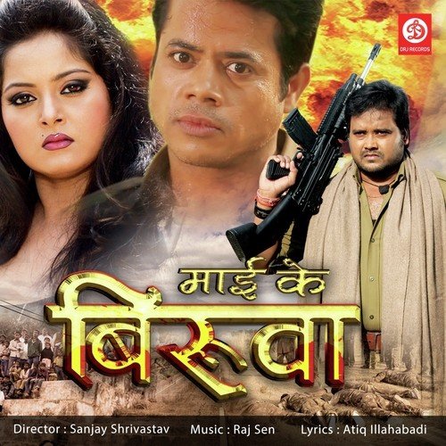 Raat Baara Baje by Raj Sen - Download on PagalFree