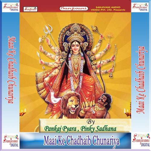 Run Jhun Payal Baje by Pankaj Pyara, Pinky Sadhana - Download on PagalFree