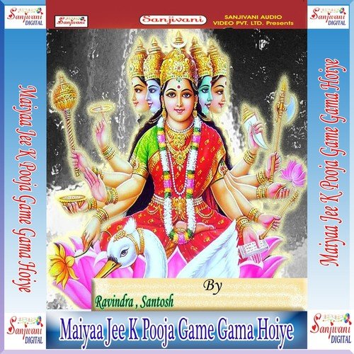 Duniya K Thukrayal Chhi by Ravindra, Santosh - Download on PagalFree
