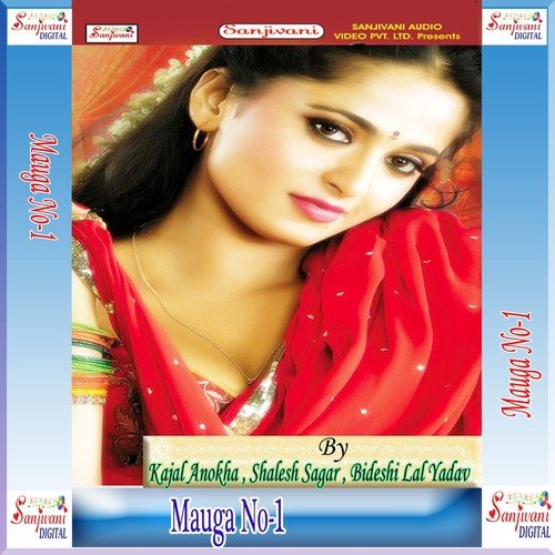 Sun Sun Sun Bhak Bhuara Ke Mai by Shalesh Sagar, Kajal Anokha, Bideshi Lal Yadav - Download on PagalFree
