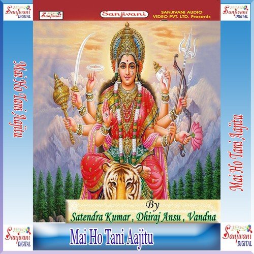 Aayel Duariya Raur by Satendra Kumar, Dhiraj Ansu, Vandna - Download on PagalFree