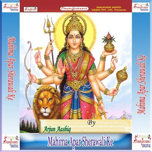 Nav Din Nawami Me Ghumelu by Arjun Aashiq - Download on PagalFree