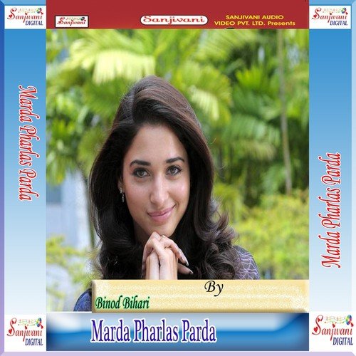 Sanjhe Bhore Aake E Ta by Binod Bihari - Download on PagalFree