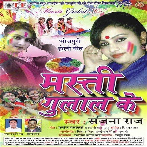 Pura Botal Kardiya Khali by Sanjana Raj - Download on PagalFree