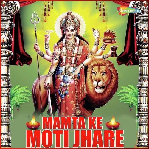 Chali Ye Amma Darshan Kare by Bhola Panday, Anita Shiwani - Download on PagalFree