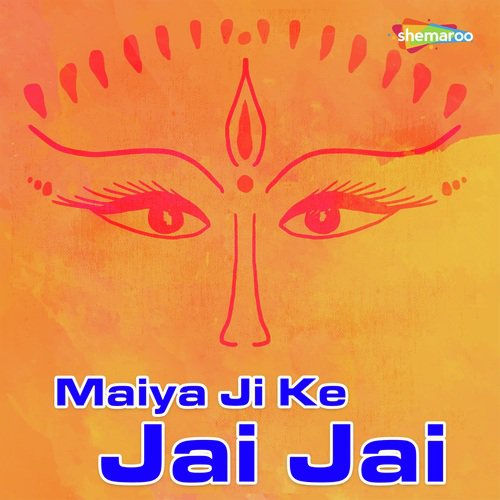 Lele Aai Maiya La Lale Lal by Rohit Ravan, Shilpy Suman - Download on PagalFree