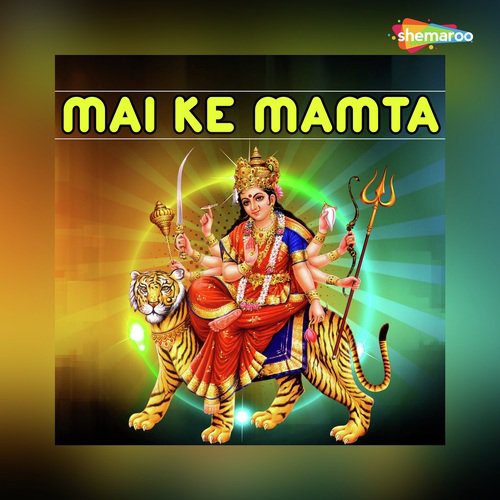 Hoi Maiya Mahima Apram Par by Anil Bhardwaj - Download on PagalFree