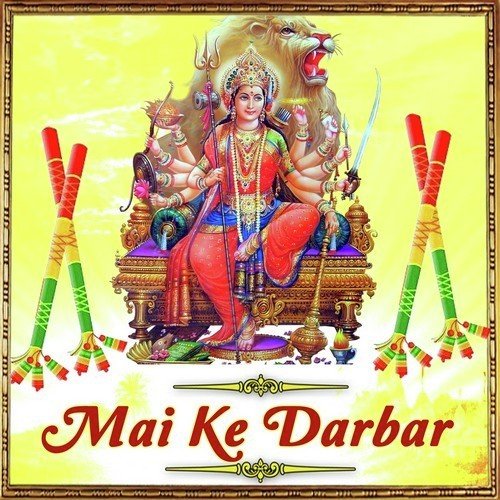 Aail Navratar by Chintu Mishra - Download on PagalFree