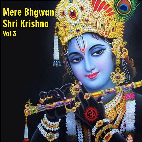 Na Radha Na Meera by Sadhana Sargam, Mridul Krishna Sastri Ji, Anup Jalota - Download on PagalFree