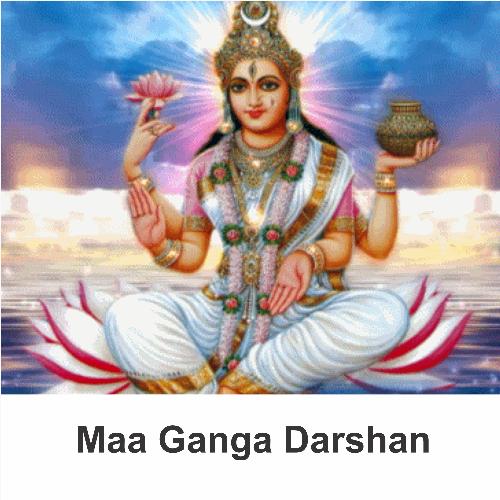 Shree Bhagirathi Gange by Various Artists - Download on PagalFree