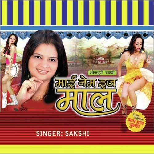 Chakki Chala L Aake Dine Mein by Sakshi - Download on PagalFree