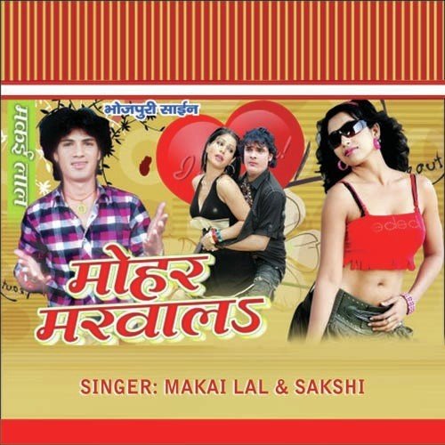 Ketna Laika Ke A Gori by Makai Lal - Download on PagalFree