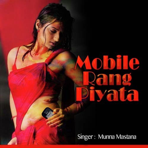 Rangwe Kareb Tohar Lal Qeela by Munna Mastana - Download on PagalFree