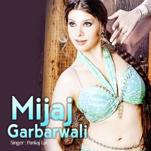 Kahe Tu Satawali by Pankaj Lal Yadav - Download on PagalFree