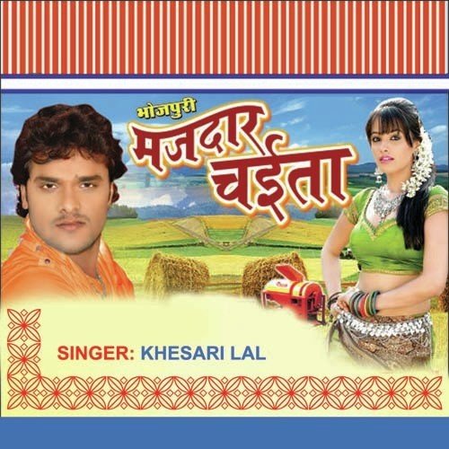 Bami Re Machhariya by Khesari Lal Yadav - Download on PagalFree