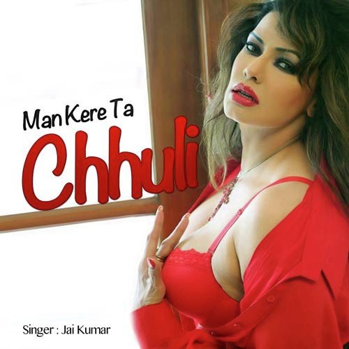 Jhar Ke Chalelu by Jai Kumar - Download on PagalFree