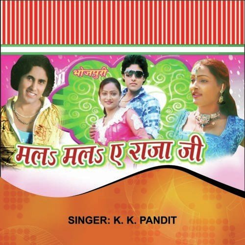Hiltawe Sachiwalay by K K Pandit - Download on PagalFree