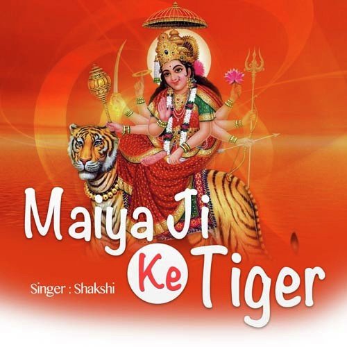 Chalat Dagriya A Maiya by Shakshi - Download on PagalFree