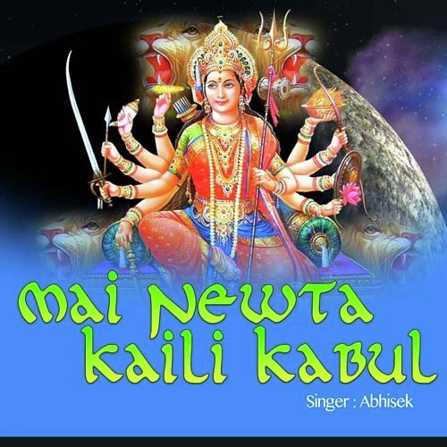 Lach Lach Lachekela by Abhishek - Download on PagalFree